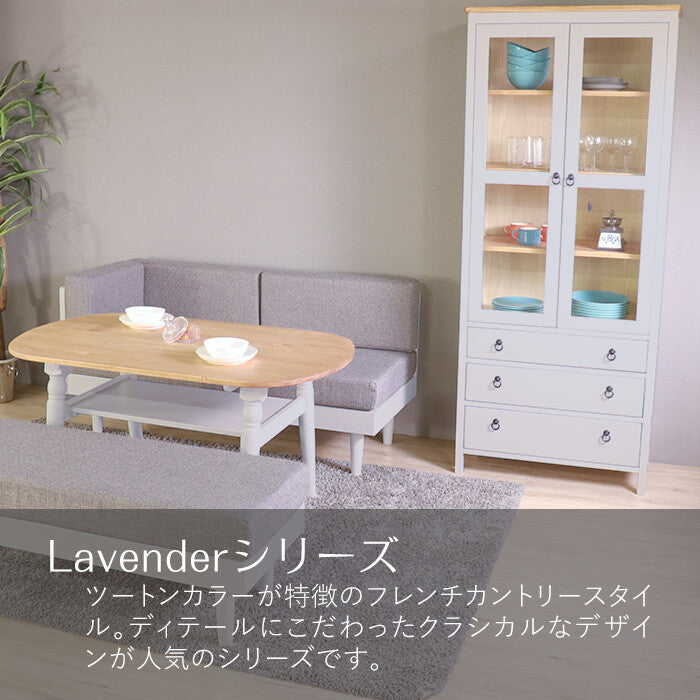 カントリーパイン材カップボード – CAGUUU