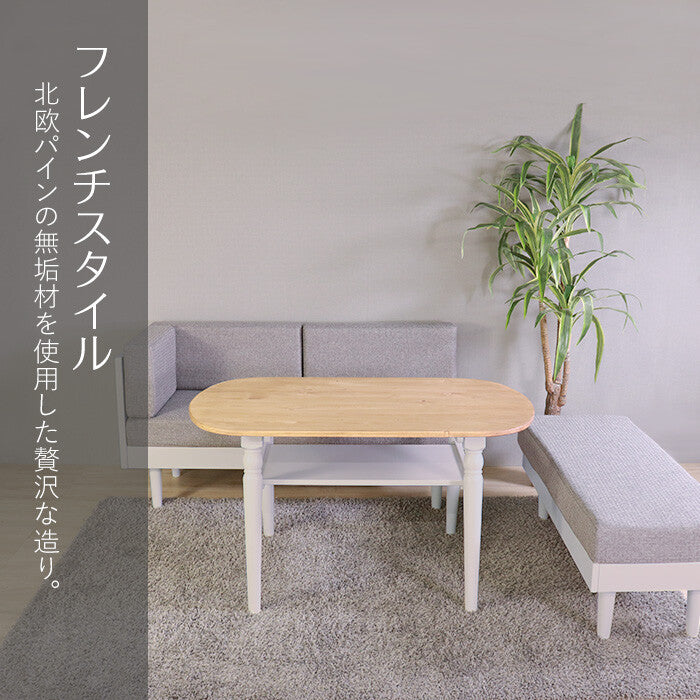 カントリー家具 カントリーパイン材フレームカウチソファ | パイン材×通気性に