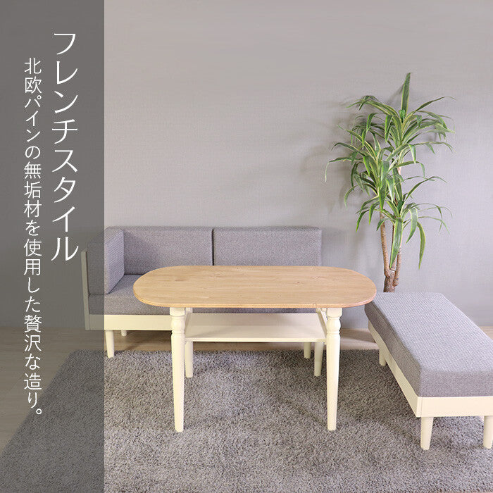 フレンチカントリー パイン無垢材 スツール 【公式通販】