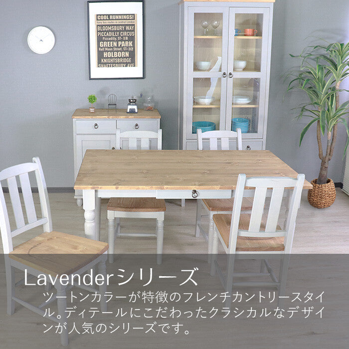 カントリー家具 ダイニングテーブル5点セット パイン材