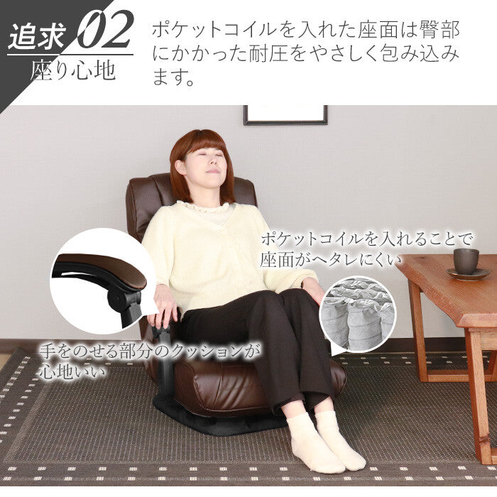 レトロ回転式リクライニングポケットコイル座椅子 | 快適さと機能性を