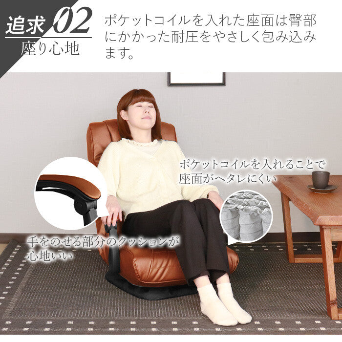 レトロ回転式リクライニングポケットコイル座椅子 | 快適さと機能性を
