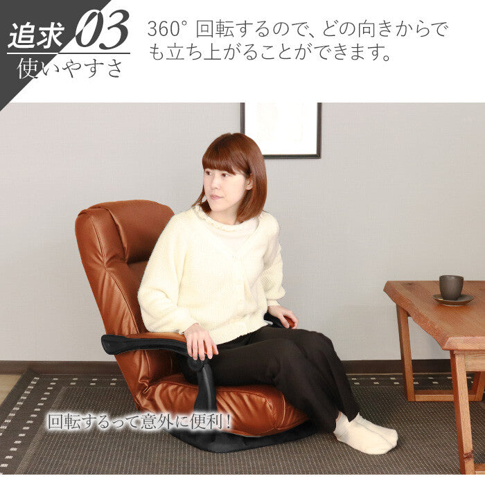 レトロ回転式リクライニングポケットコイル座椅子 | 快適さと機能性を