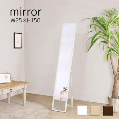 木製クラシックスタイルスタンドミラー 楽天市場】サーフボードミラー スタンドミラー 立て掛け 170cm 全身