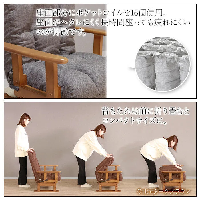 レトロリクライニングチェア | 好みの角度でくつろげる多段調整 – CAGUUU