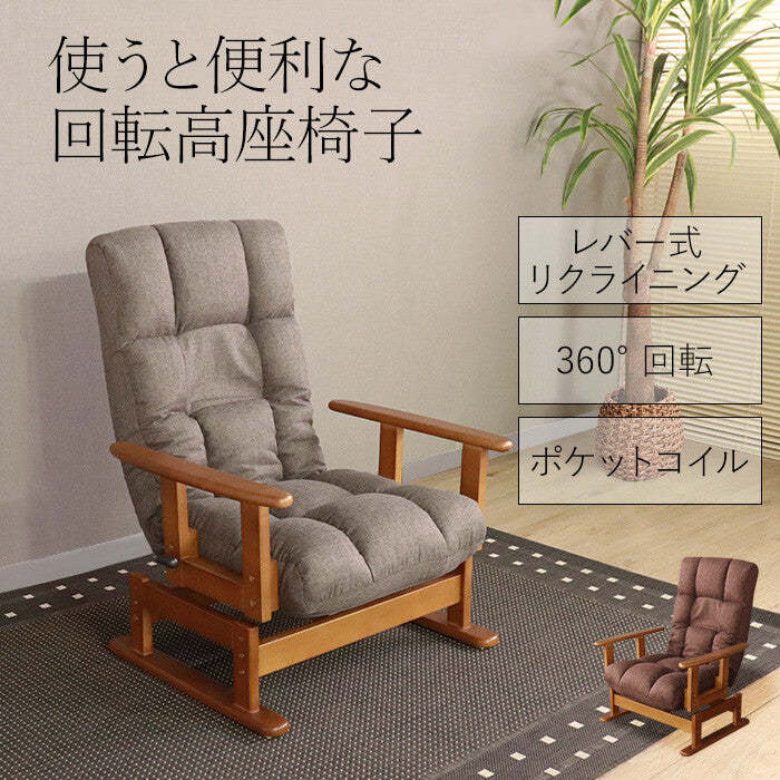 レトロ高さ調整可能回転式折りたたみファブリックリクライニングポケットコイル座椅子