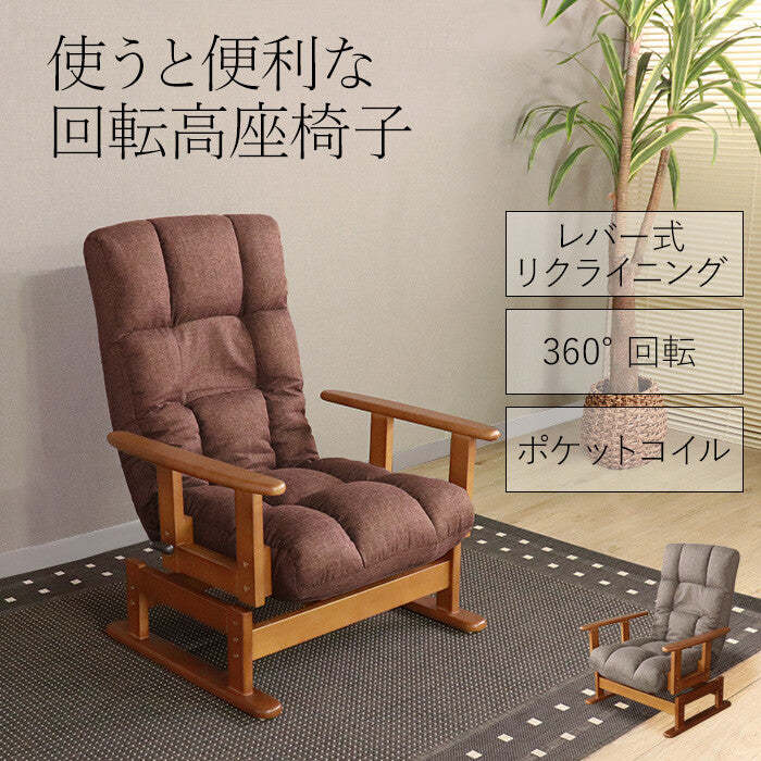 レトロ高さ調整可能回転式折りたたみファブリックリクライニングポケットコイル座椅子