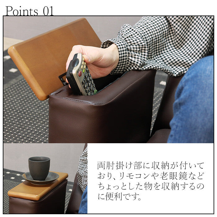 レトロモダンリクライニングチェア | 多段階調整可能 快適な座り心地と