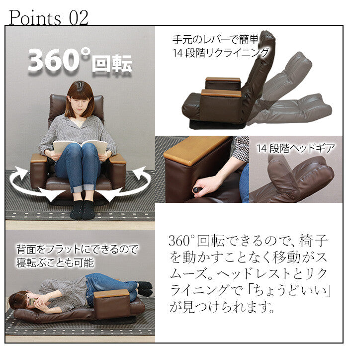 レトロモダンリクライニングチェア | 多段階調整可能 快適な座り心地と