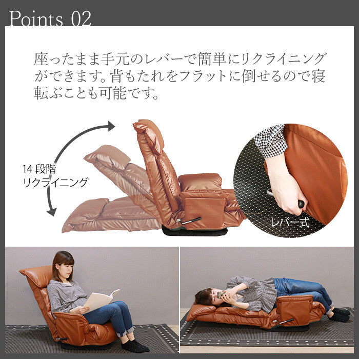 レトロモダンPVCレザーリクライニングチェア | ヴィンテージ風の味わい