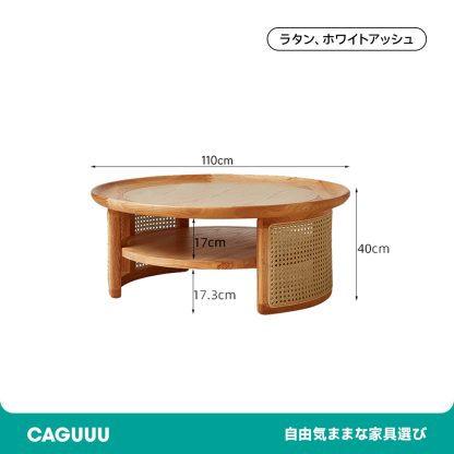 丸テーブル ダイニングテーブル 2人/4人掛け ラタン 円卓 カフェ