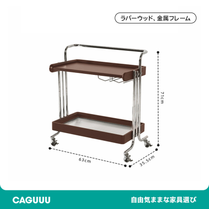 キャスター付きサイドテーブル