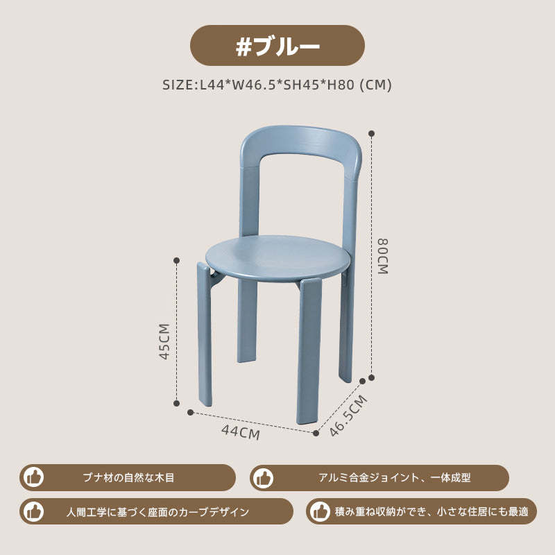 木製スタッキングチェア
