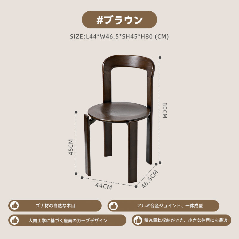 木製スタッキングチェア | 豊富な色展開でインテリアに調和 – CAGUUU