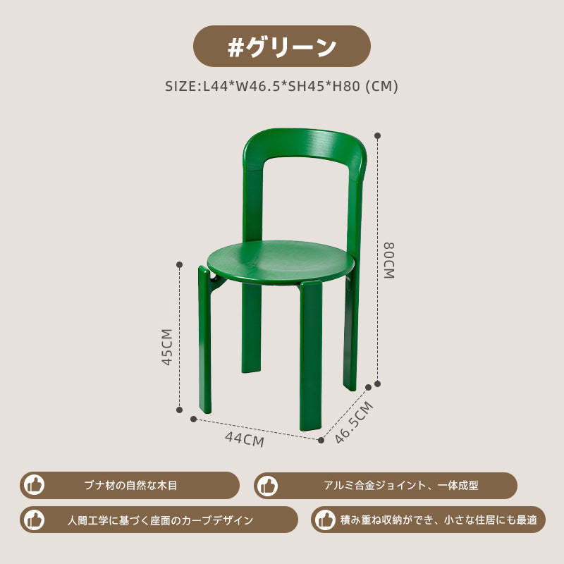 木製スタッキングチェア