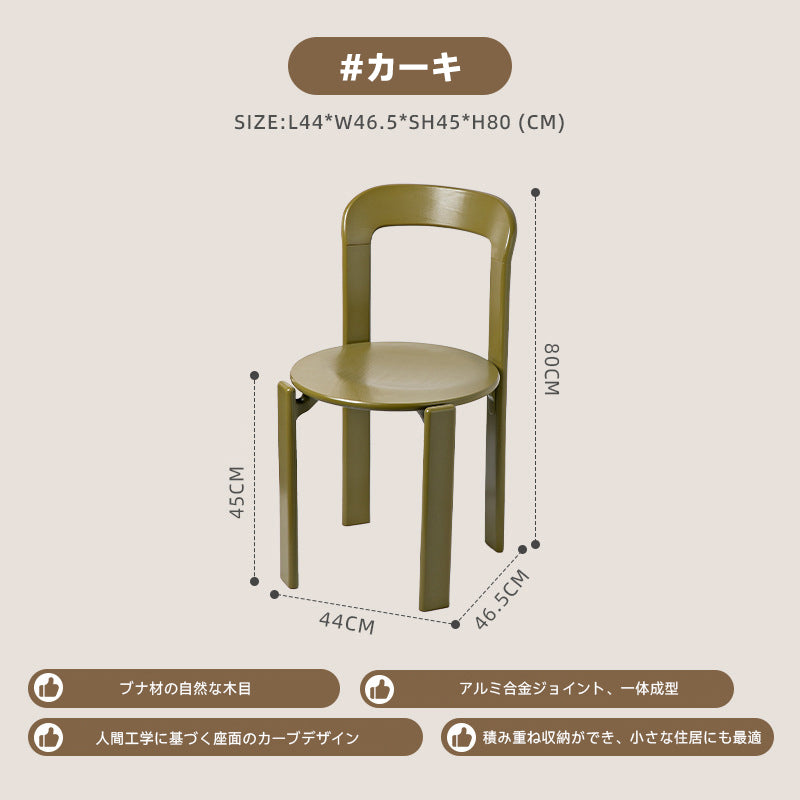 木製スタッキングチェア | 豊富な色展開でインテリアに調和 – CAGUUU