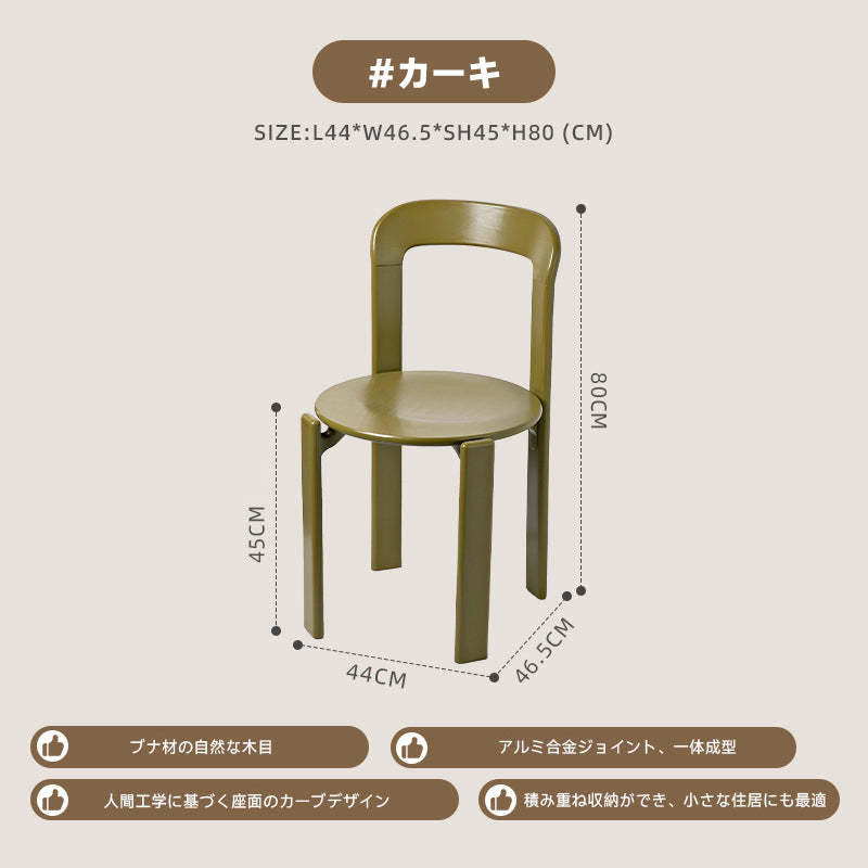 木製スタッキングチェア