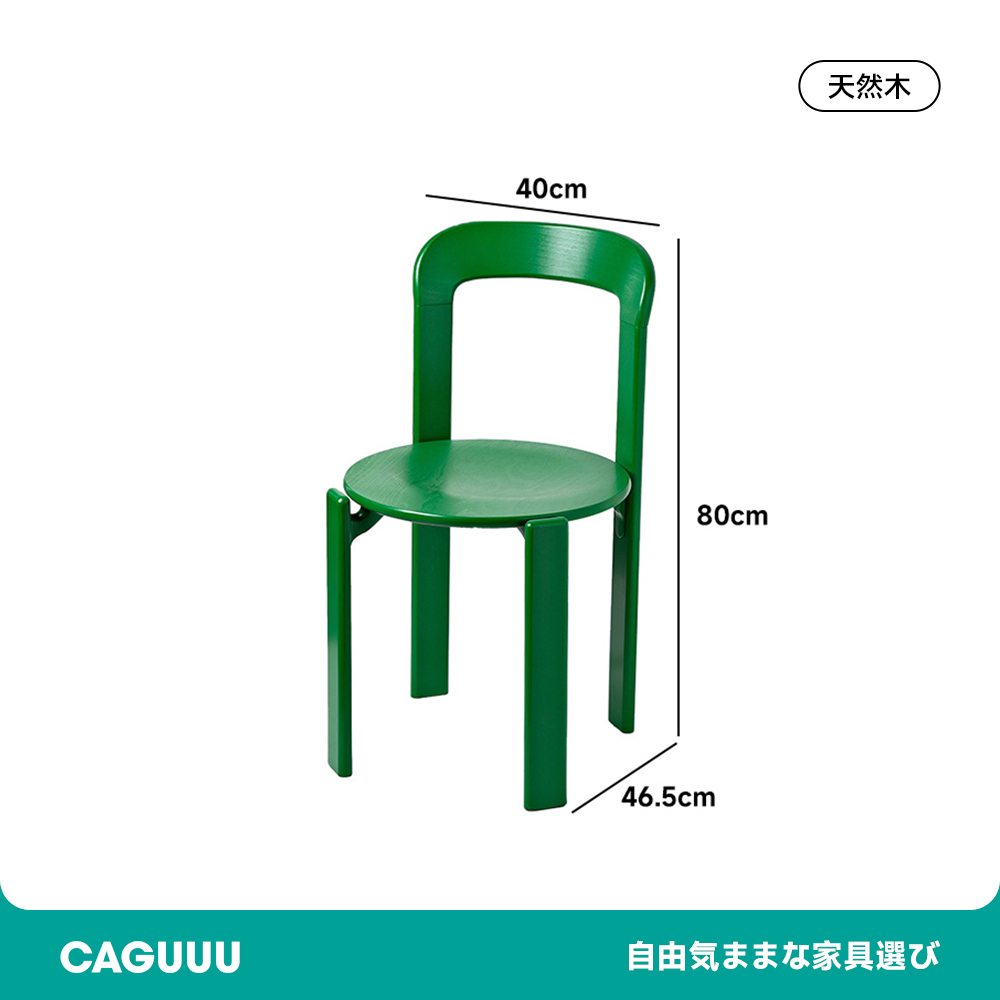 木製スタッキングチェア