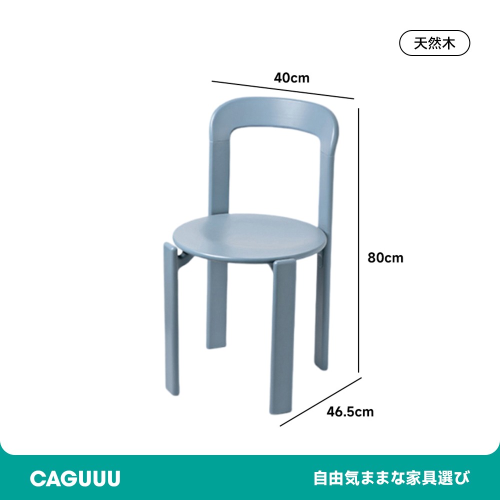 木製スタッキングチェア