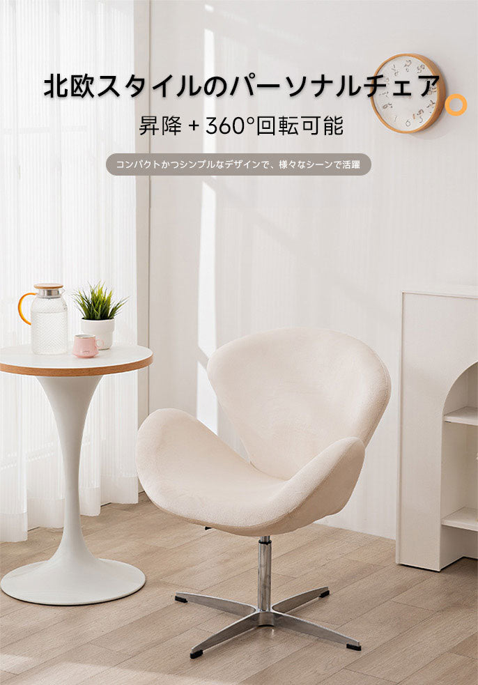 アカモグラ　　パーソナルチェア 478900018_003.jpg