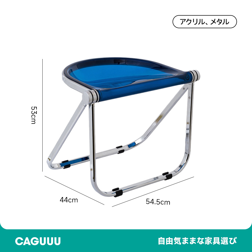 アクリル製クリアスツール
