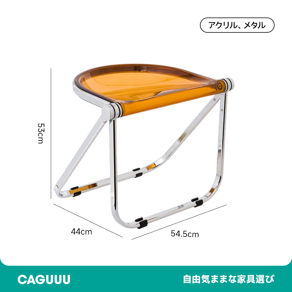 アクリル製クリアスツール