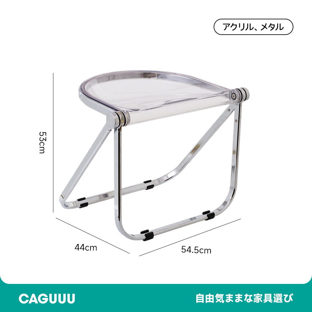 アクリル製クリアスツール