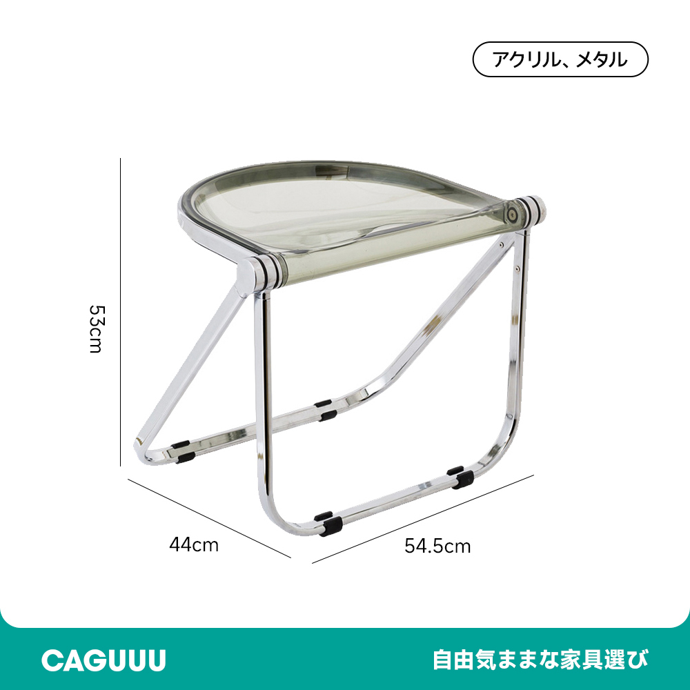 アクリル製クリアスツール