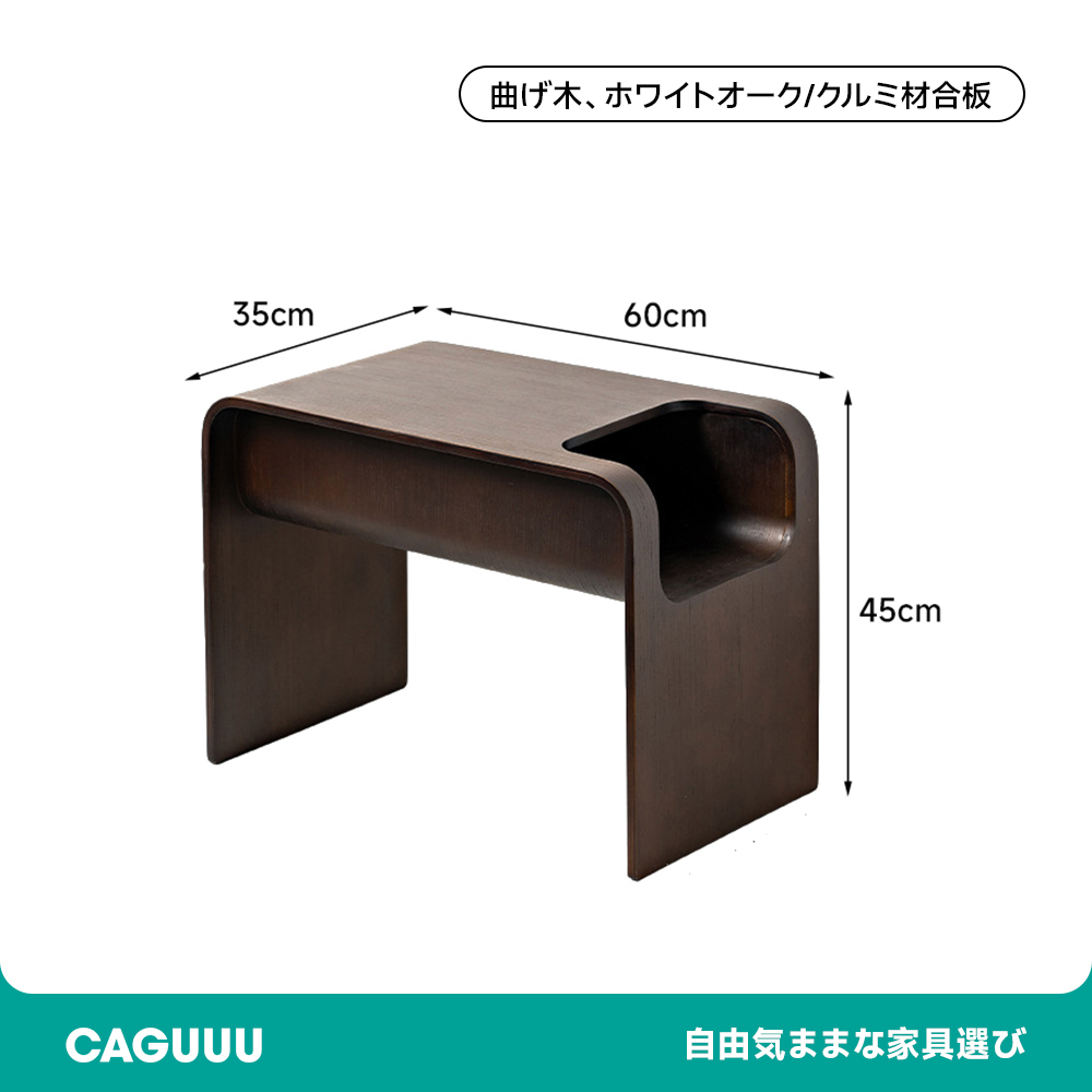 木製多機能サイドテーブル