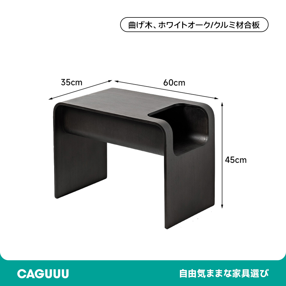 木製多機能サイドテーブル