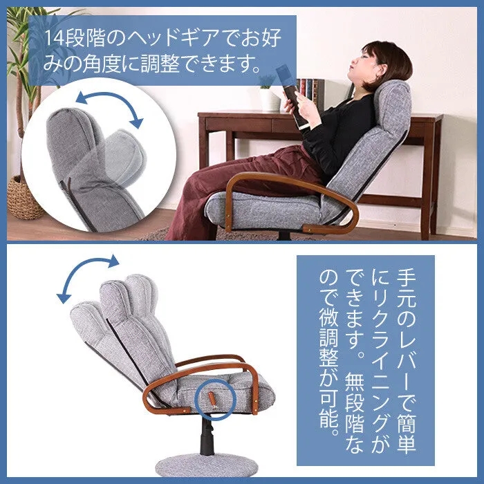 シンプル昇降・回転式リクライニングチェア | 高さ調整・回転機能付き