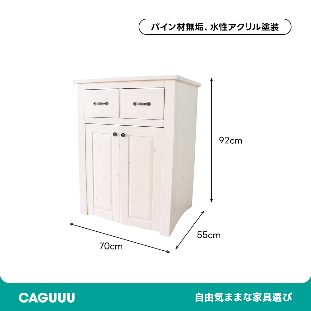 カントリーパイン材無垢ペットトイレ収納キャビネット 猫 用 キャビネット 北欧パイン材 ナチュラルホワイト ライトブラウン