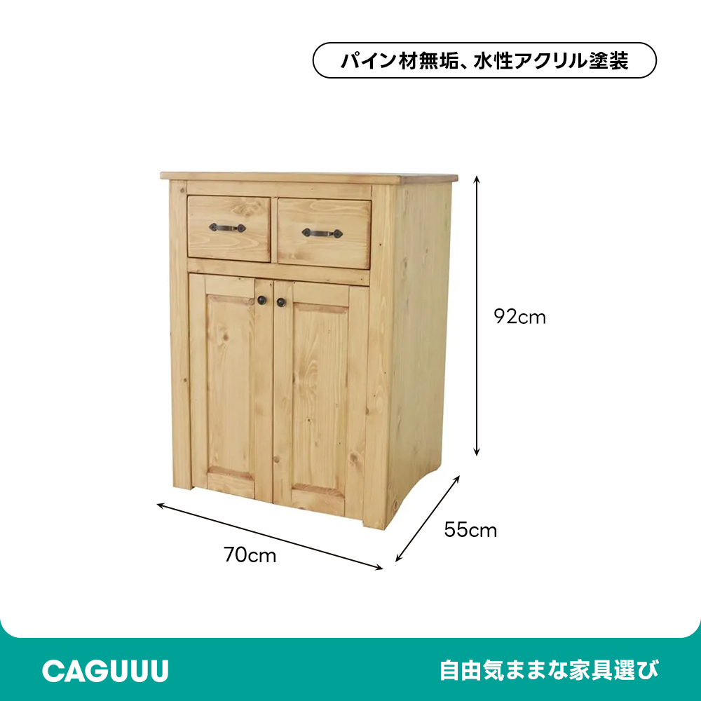 カントリーパイン材無垢ペットトイレ収納キャビネット