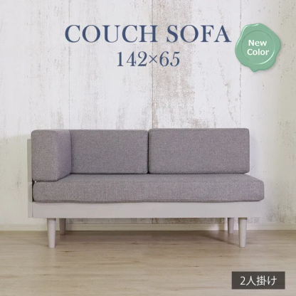 カントリーパイン材フレームカウチソファ