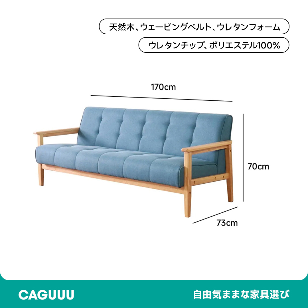 レトロファブリック2人/3人掛けソファ