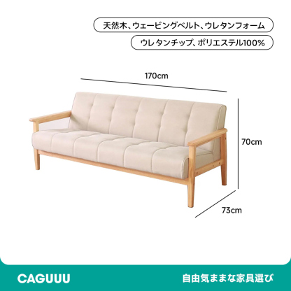 レトロファブリック2人/3人掛けソファ