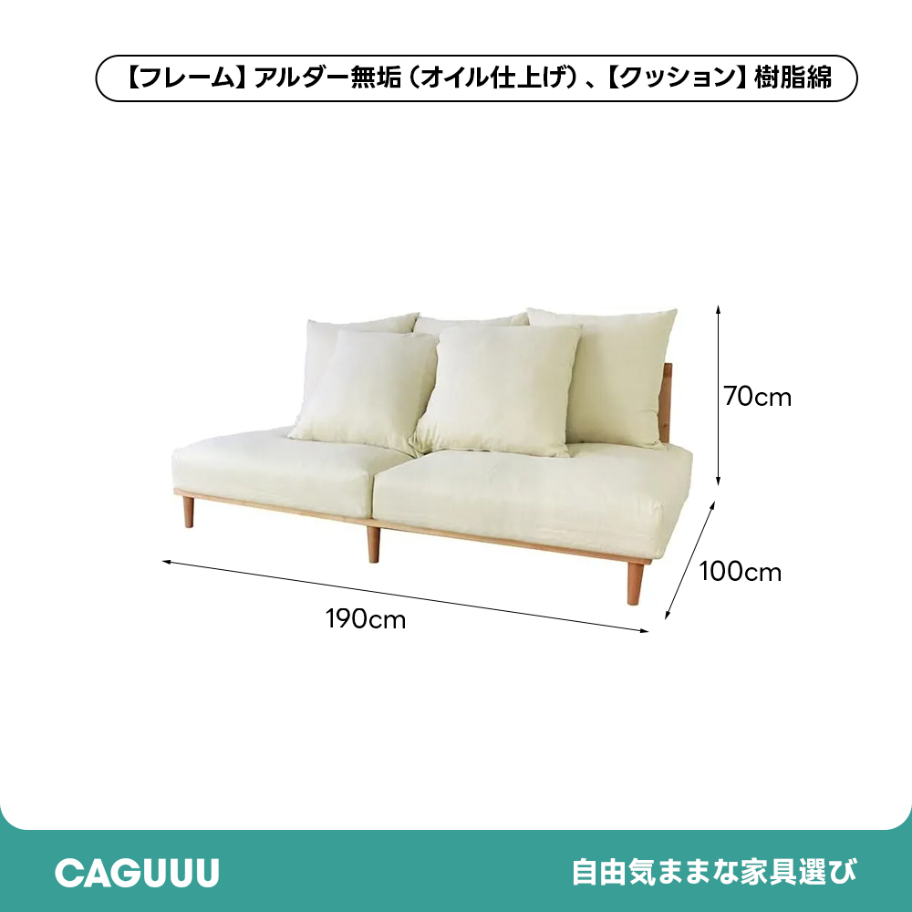 北欧木製フレーム羽毛クッション付きリネンソファ