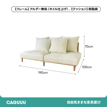 北欧木製フレーム羽毛クッション付きリネンソファ
