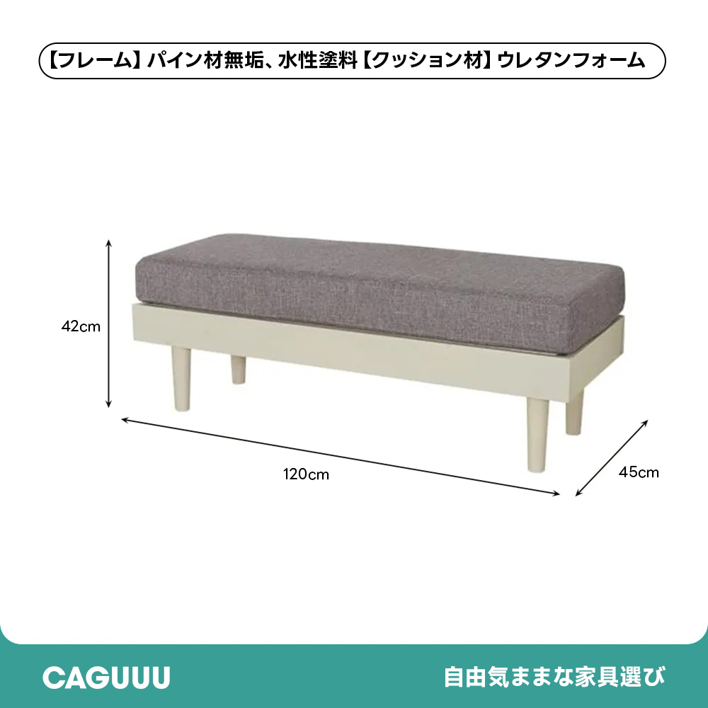 カントリーパイン材ファブリックソファ | 通気性に優れた素材で季節を問わず快適