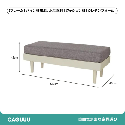 カントリーパイン材ファブリックソファ