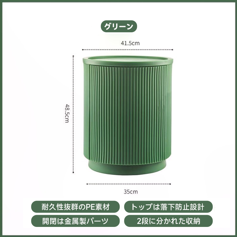 ベッドサイド2段キャビネット