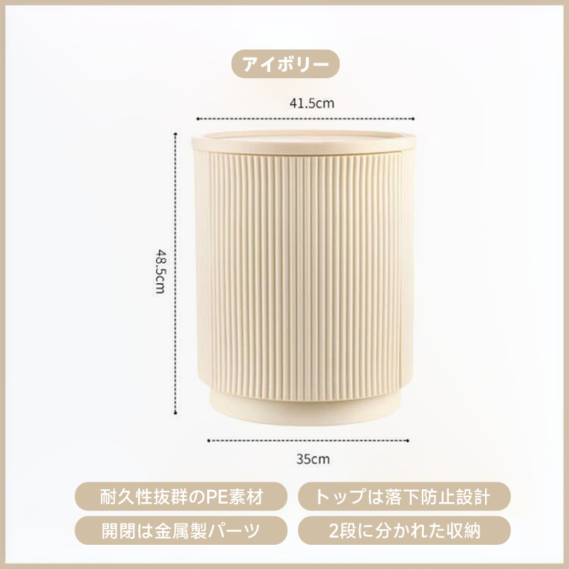 ベッドサイド2段キャビネット
