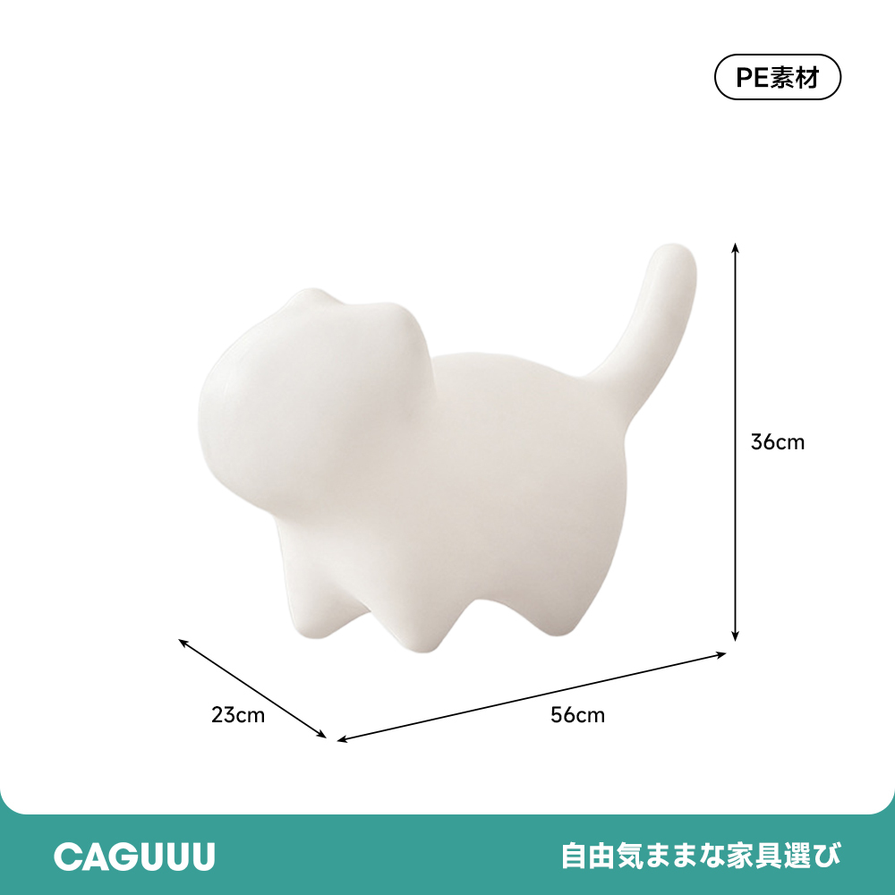 キャットデザインスツール