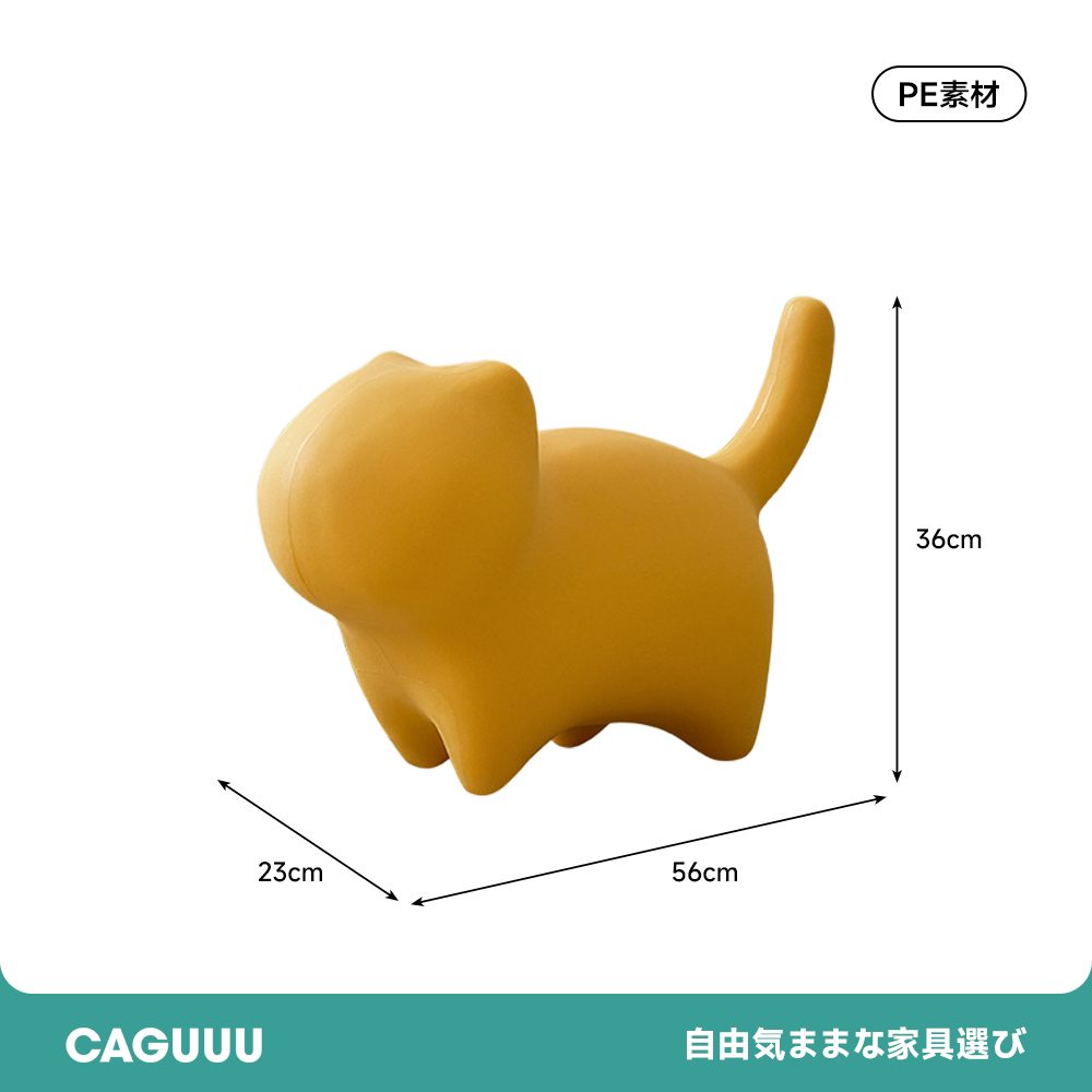 キャットデザインスツール