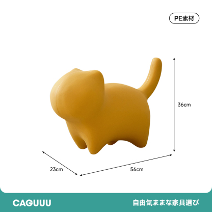 キャットデザインスツール
