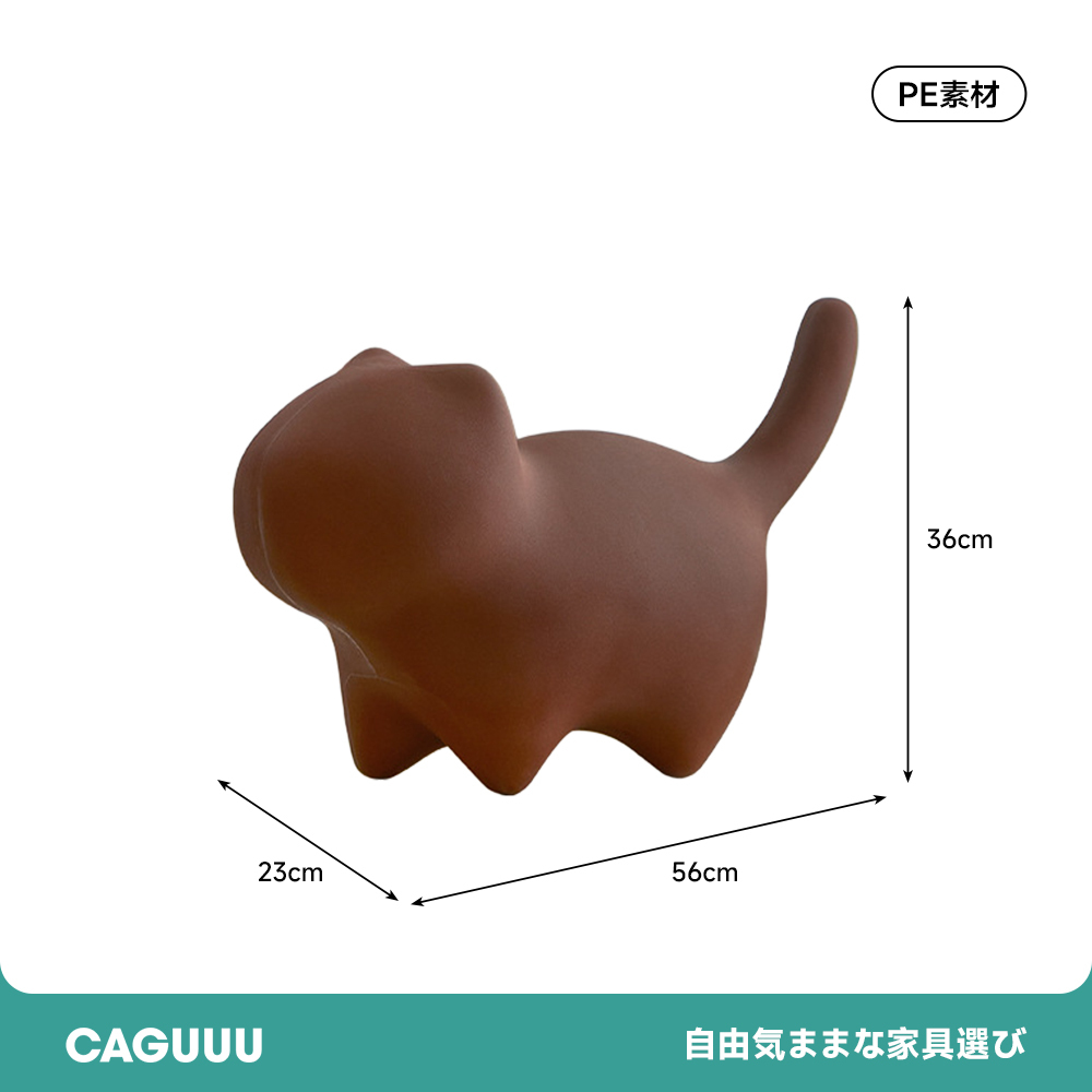 キャットデザインスツール