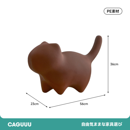 キャットデザインスツール
