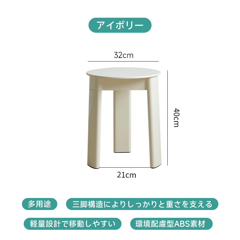 レトロデザインカラフルスツール
