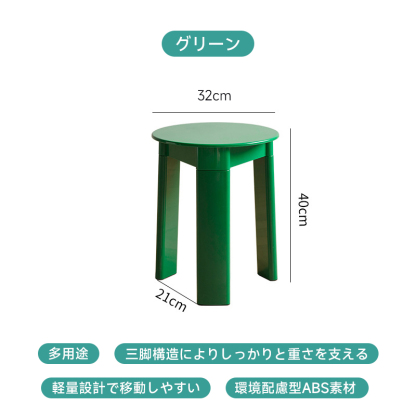 レトロデザインカラフルスツール