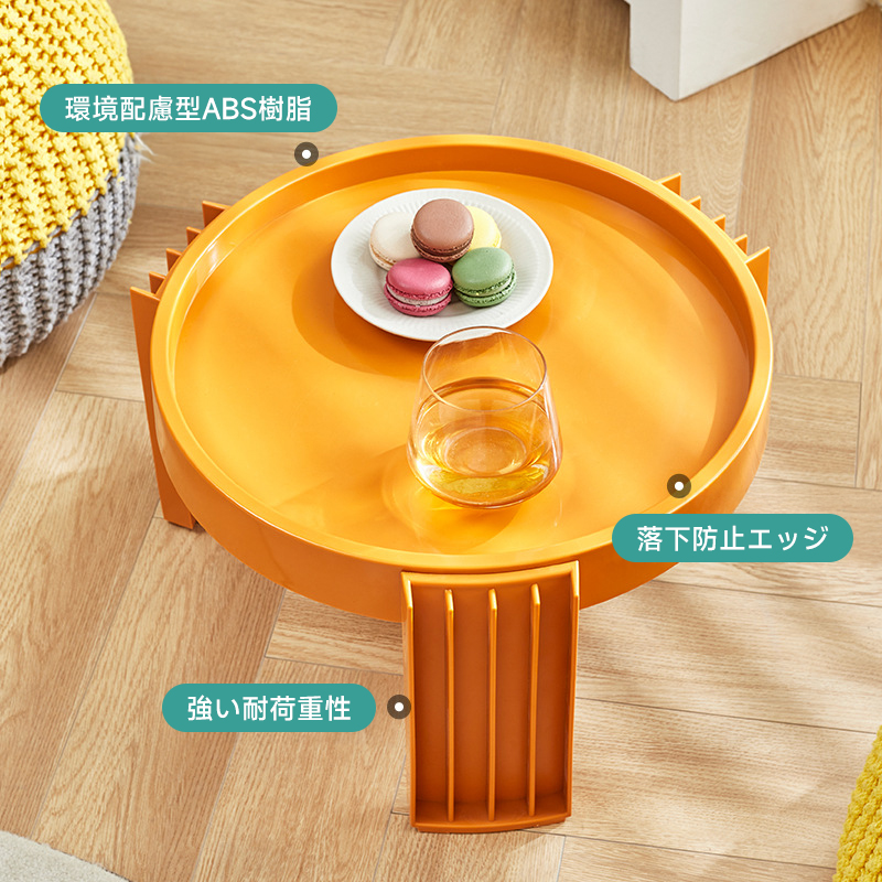 ポップレイヤーテーブル